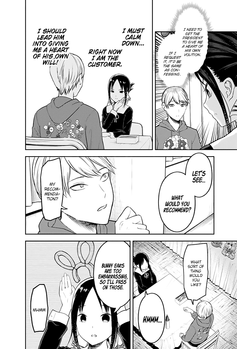 Kaguya-sama wa Kokurasetai - Tensai-tachi no Renai Zunousen Chapter 129 13